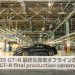 Akhir Produksi Massal Legenda GT-R R35 dari Nissan