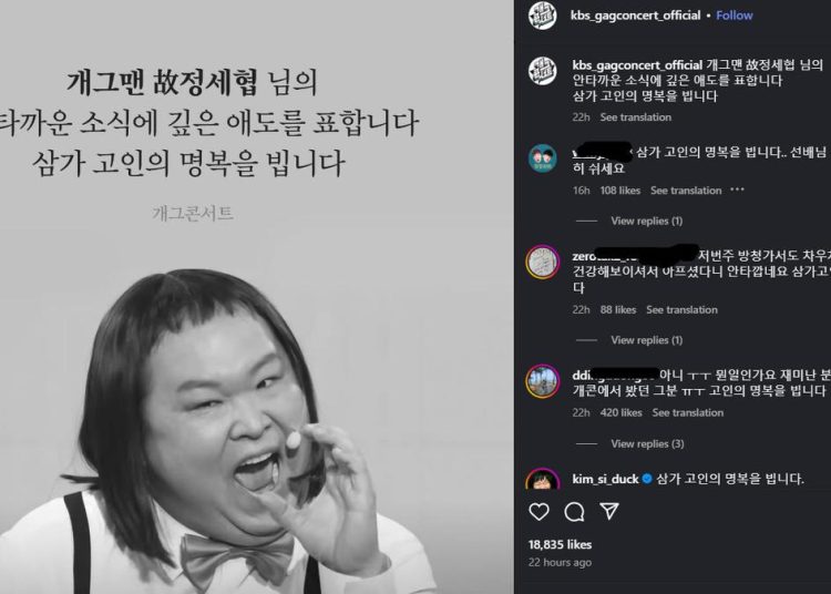 Komedian Meninggal Dunia di Usia 41 Tahun Usai Alami Nyeri Dada Mendadak